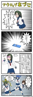 Comic2_001.jpg