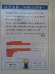 20130209_114335.jpg